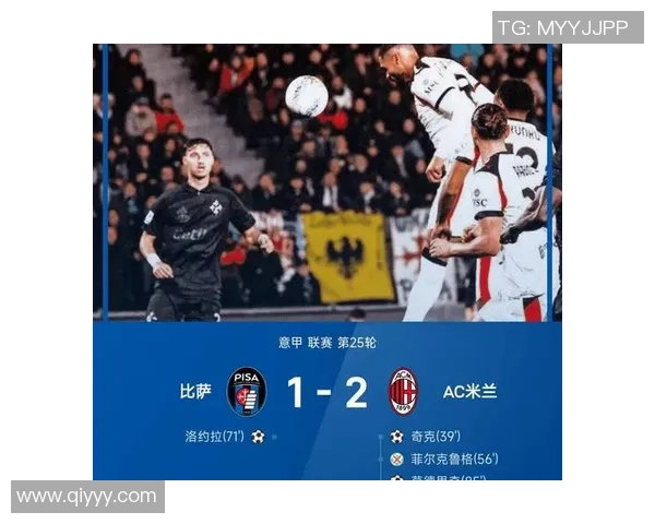 足总杯惊天冷门多特蒙德大胜巴黎圣日耳曼引发全场狂欢